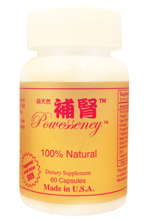 纯天然补肾